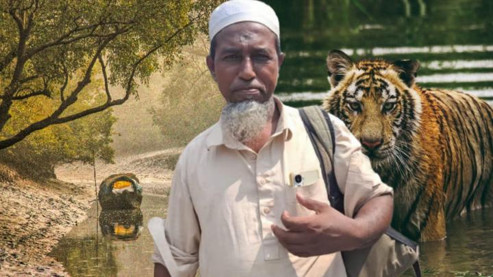 ফাইল ছবি